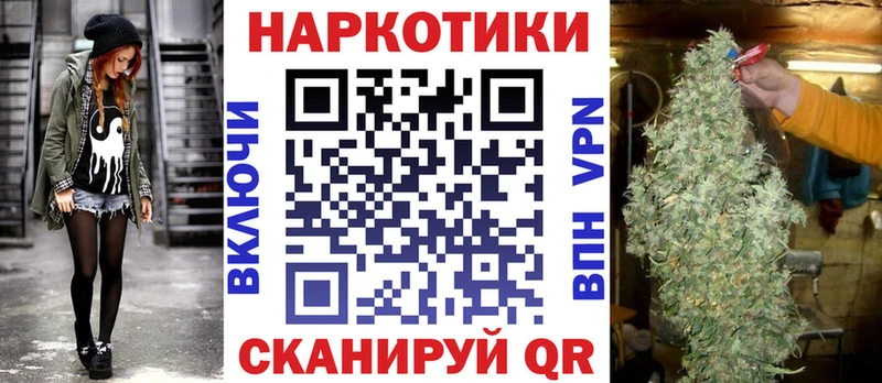 Купить наркоту Сольвычегодск Кокаин A-PVP ГАШИШ KRAKEN рабочий сайт МЕФ Каннабис