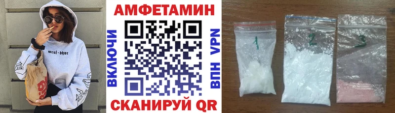 Амфетамин Premium  Сольвычегодск 
