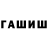 МЕТАДОН кристалл gubina maryna