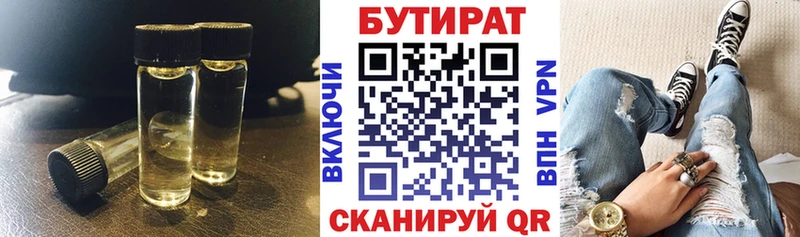 мега ссылки  Сольвычегодск  БУТИРАТ GHB 