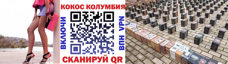 Кокаин 99%  цена   ОМГ ОМГ   Сольвычегодск 