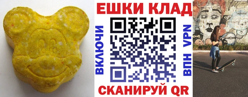ссылка на мегу ССЫЛКА  Сольвычегодск  ЭКСТАЗИ mix 