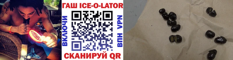 МЕГА ТОР  Сольвычегодск  Гашиш хэш 