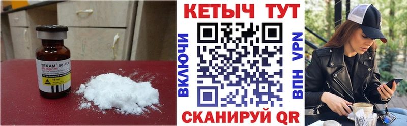 ОМГ ОМГ онион  Сольвычегодск  КЕТАМИН VHQ 