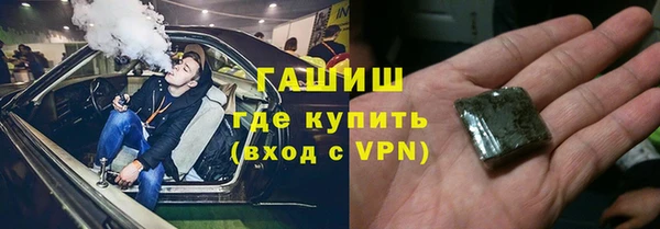ПСИЛОЦИБИНОВЫЕ ГРИБЫ Баксан