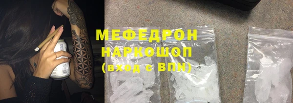 ПСИЛОЦИБИНОВЫЕ ГРИБЫ Баксан