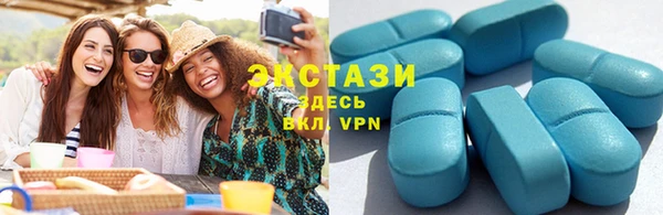 ПСИЛОЦИБИНОВЫЕ ГРИБЫ Баксан