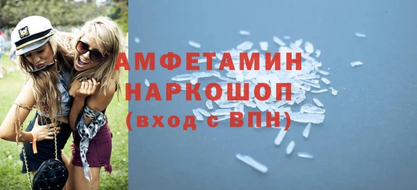 бошки Балабаново