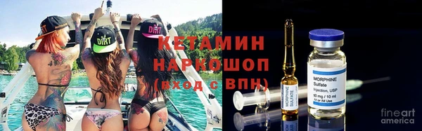 сатива Осинники