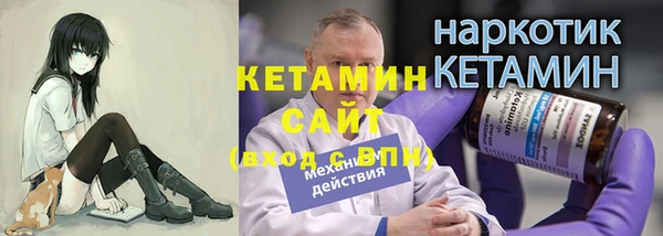 шишки Балахна