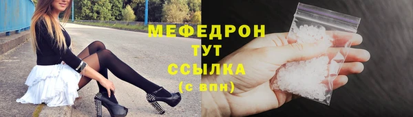 бошки Балабаново
