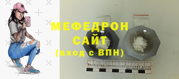 меф Остров