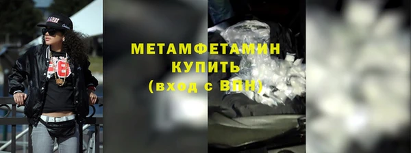 ПСИЛОЦИБИНОВЫЕ ГРИБЫ Баксан