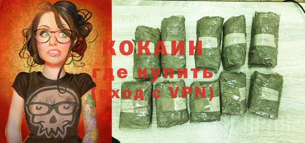 бошки Балабаново