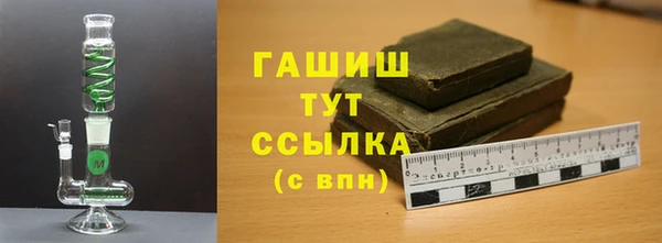 ПСИЛОЦИБИНОВЫЕ ГРИБЫ Баксан