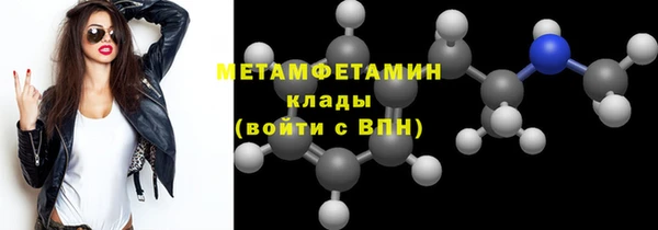 спайс Аркадак