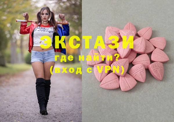 бошки Осташков