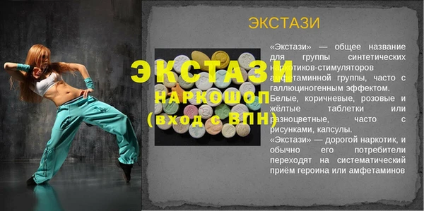 шишки Балахна