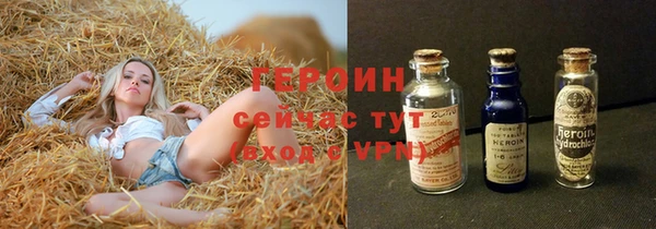 шишки Балахна