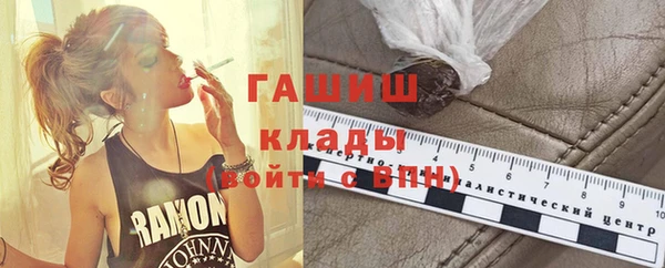 ПСИЛОЦИБИНОВЫЕ ГРИБЫ Баксан