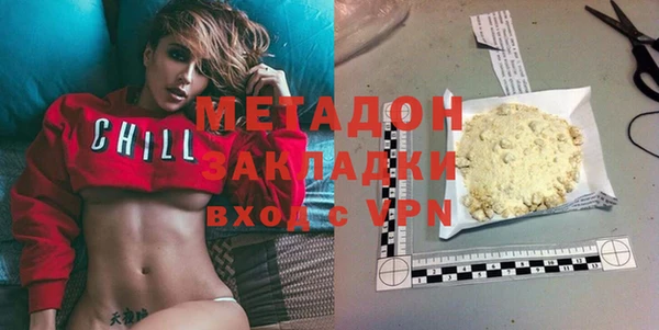 шишки Армянск