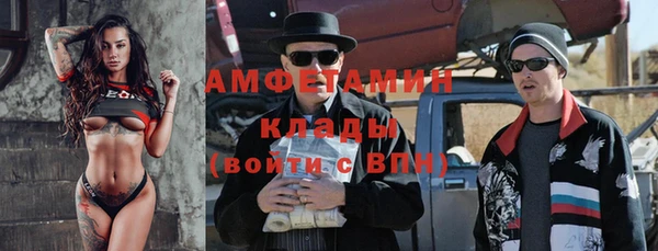 ПСИЛОЦИБИНОВЫЕ ГРИБЫ Баксан