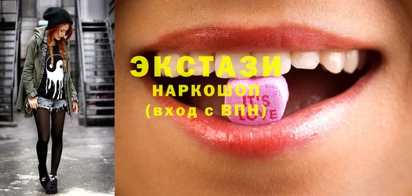 ПСИЛОЦИБИНОВЫЕ ГРИБЫ Баксан