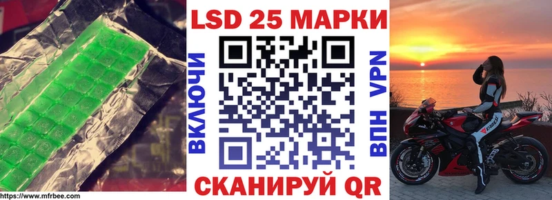 Лсд 25 экстази ecstasy mega зеркало Сольвычегодск