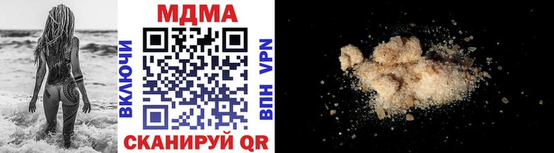 закладки  ссылка на мегу как войти  MDMA Molly  Сольвычегодск 