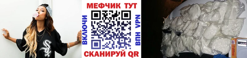Мефедрон мука  Сольвычегодск 