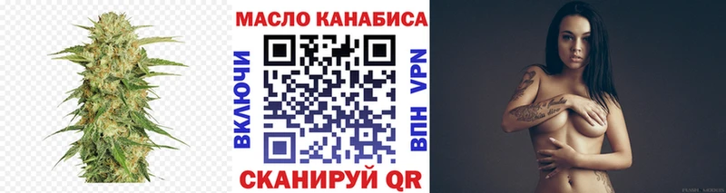ТГК вейп  Сольвычегодск 